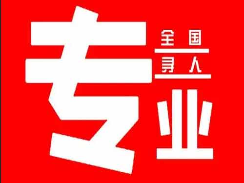 郫县侦探调查如何找到可靠的调查公司